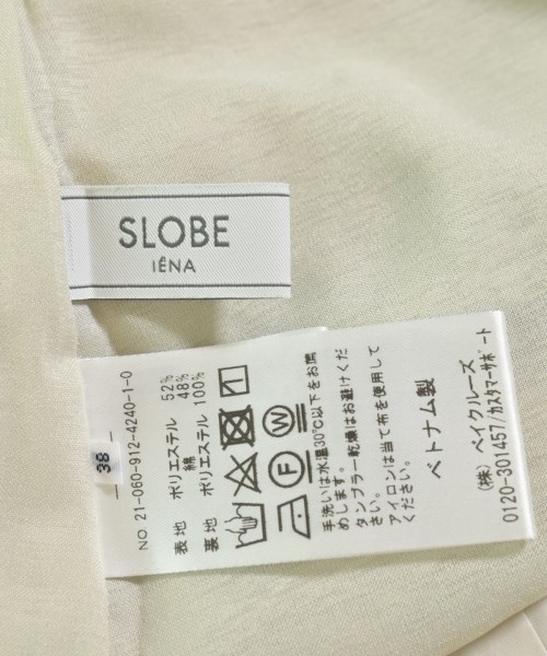 SLOBE IENA（スローブイエナ）ロング・マキシ丈スカート 白 サイズ:38(M位) レディース/2200663656134