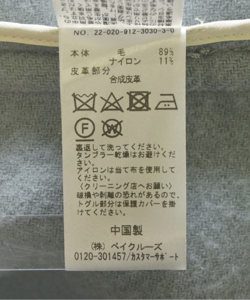 SLOBE IENA（スローブイエナ）ダッフルコート 緑 サイズ:F レディース/2200724973019