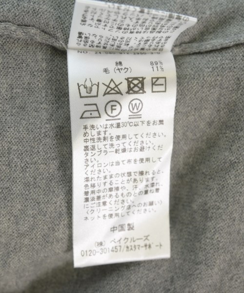 SLOBE IENA（スローブイエナ）ニット・セーター グレー サイズ:F レディース/2200721454061