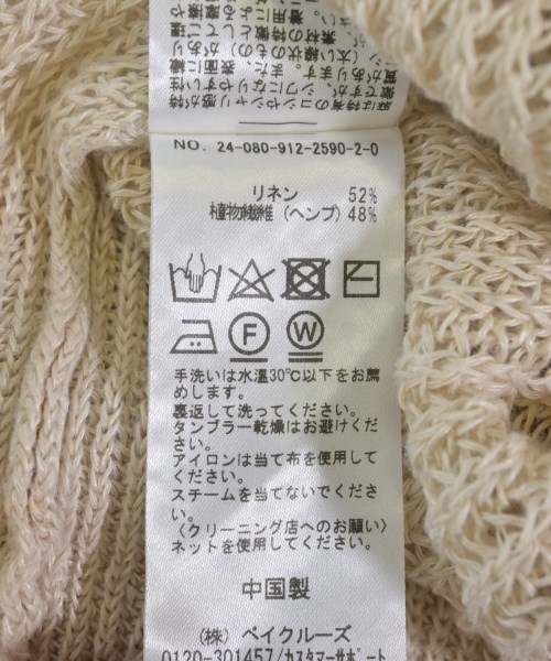 SLOBE IENA（スローブイエナ）ベスト/ノースリーブ ベージュ サイズ:-(M位) レディース/2200730197027