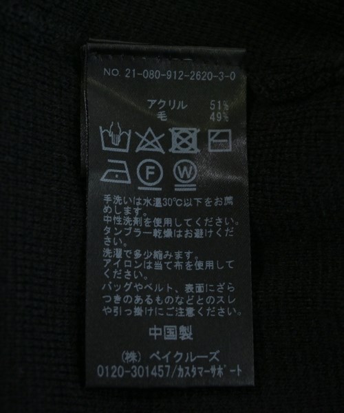SLOBE IENA（スローブイエナ）カーディガン 黒 サイズ:F レディース/2200727746078