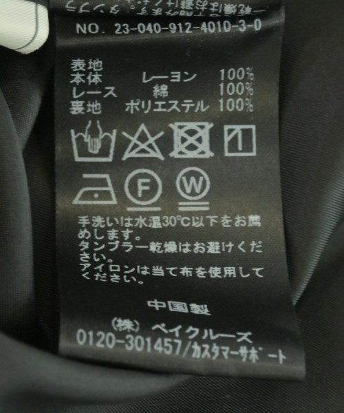 SLOBE IENA（スローブイエナ）ワンピース 黒 サイズ:F レディース/2200731674053