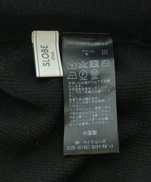SLOBE IENA（スローブイエナ）ロング・マキシ丈スカート 黒 サイズ:38(M位) レディース/2200726004063