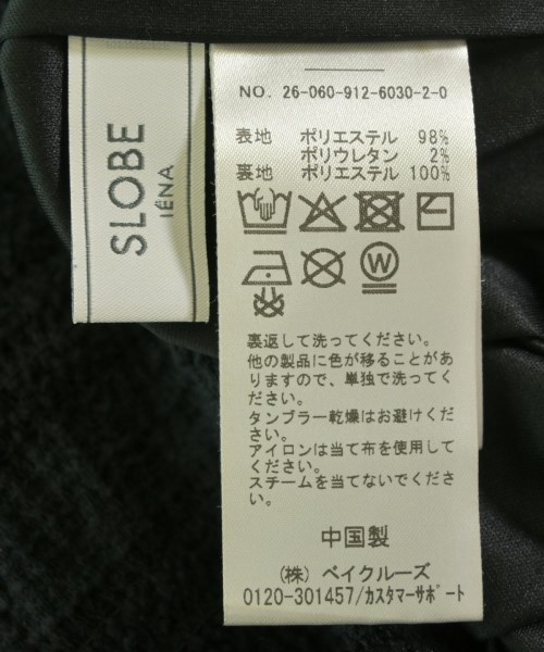 SLOBE IENA（スローブイエナ）ひざ丈スカート 黒 サイズ:-(M位) レディース/2200732940089