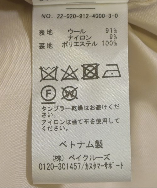 SLOBE IENA（スローブイエナ）ステンカラーコート 白 サイズ:38(M位) レディース/2200722393017