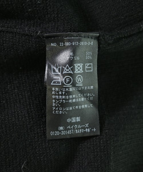 SLOBE IENA（スローブイエナ）ニット・セーター 黒 サイズ:F レディース/2200716184027