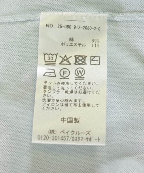 SLOBE IENA（スローブイエナ）ニット・セーター 青 サイズ:F レディース/2200710481153