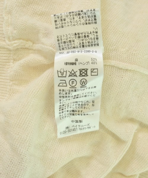 SLOBE IENA（スローブイエナ）カーディガン ベージュ サイズ:-(M位) レディース/2200717557011