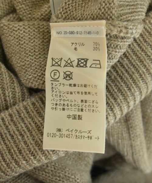 SLOBE IENA（スローブイエナ）カーディガン ベージュ サイズ:F レディース/2200721292069