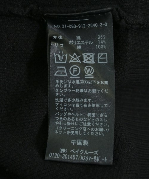 SLOBE IENA（スローブイエナ）ニット・セーター 黒 サイズ:-(M位) レディース/2200719780141