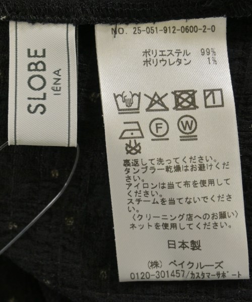 SLOBE IENA（スローブイエナ）ブラウス 紺 サイズ:F レディース/2200720940091