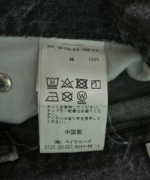 SLOBE IENA（スローブイエナ）デニムパンツ グレー サイズ:36(S位) レディース/2200690928013