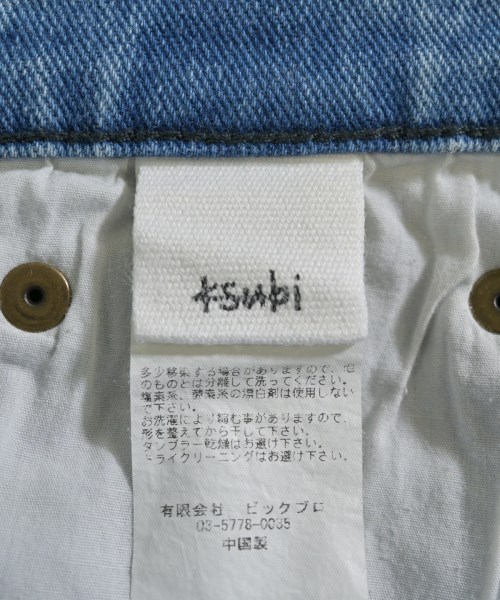 Ksubi（スビ）デニムパンツ 青 サイズ:29(S位) メンズ/2200647098271