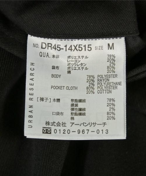 URBAN RESEARCH DOORS（アーバンリサーチドアーズ）その他 黒 サイズ:M メンズ/2200671814076