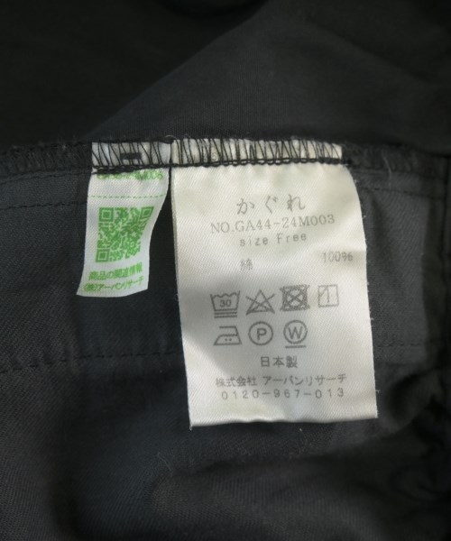 かぐれ（カグレ）その他 黒 サイズ:F レディース/2200725223076
