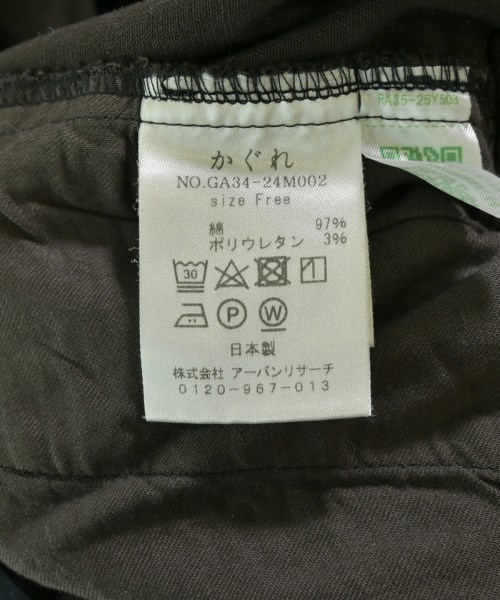 かぐれ（カグレ）その他 茶 サイズ:F レディース/2200682722025