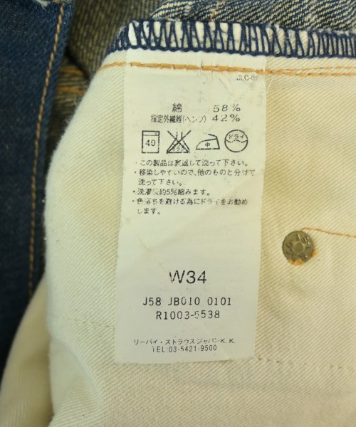 Levi's RED（リーバイスレッド）デニムパンツ 紺 サイズ:34(XL位) メンズ/2200696710018