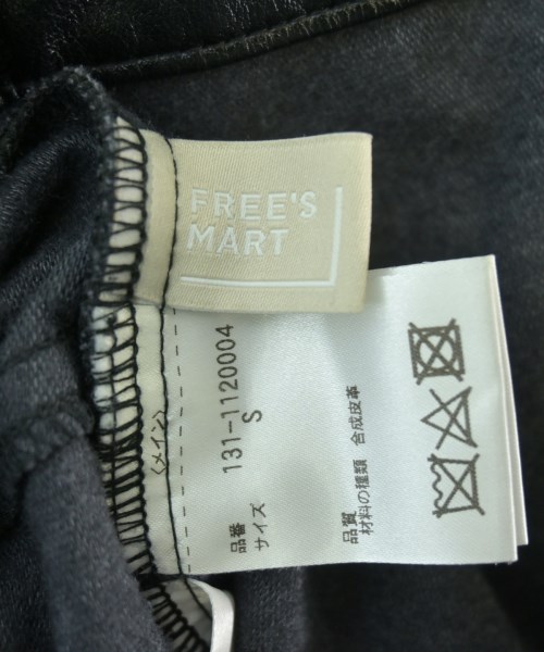 FREE'S MART（フリーズマート）ロング・マキシ丈スカート 黒 サイズ:S レディース/2200657549046