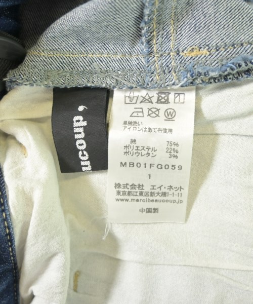 mercibeaucoup,（メルシーボークー）ロング・マキシ丈スカート 青 サイズ:1(S位) レディース/2200665395321