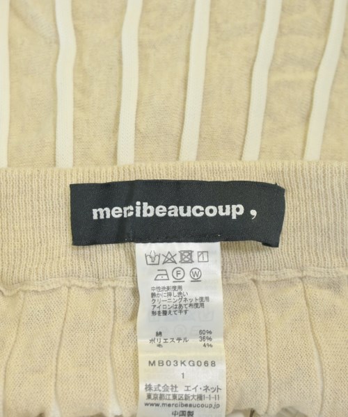 mercibeaucoup,（メルシーボークー）ロング・マキシ丈スカート ベージュ サイズ:1(S位) レディース/2200675819046