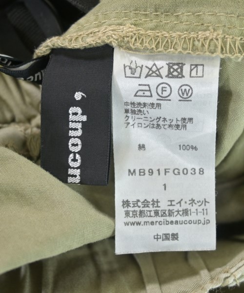 mercibeaucoup,（メルシーボークー）ロング・マキシ丈スカート カーキ サイズ:1(S位) レディース/2200648960089