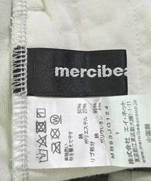 mercibeaucoup,（メルシーボークー）ロング・マキシ丈スカート 緑 サイズ:1(S位) レディース/2200648960119