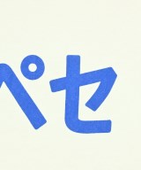 A.P.C.（アーペーセー）Tシャツ・カットソー 白 サイズ:S レディース/2200698634053