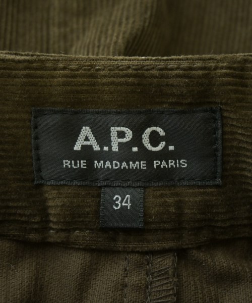 A.P.C.（アーペーセー）ロング・マキシ丈スカート 茶 サイズ:34(XS位) レディース/2200725420048