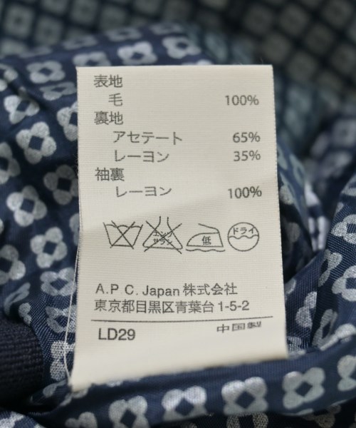 A.P.C.（アーペーセー）ステンカラーコート 紺 サイズ:34(XS位) レディース/2200725624019