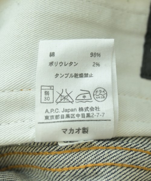 A.P.C.（アーペーセー）デニムジャケット 紺 サイズ:XS レディース/2200683242027