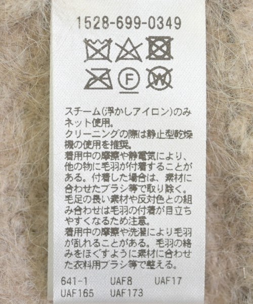 UNITED ARROWS（ユナイテッドアローズ）カーディガン ベージュ サイズ:F レディース/2200615634050