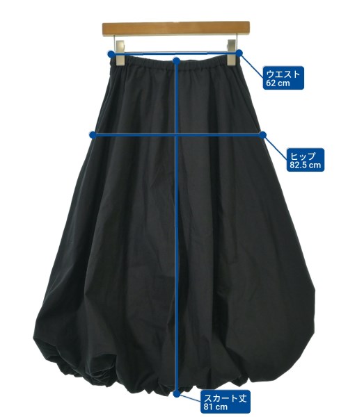 UNITED ARROWS（ユナイテッドアローズ）ロング・マキシ丈スカート 黒 サイズ:36(S位) レディース/2200669742183