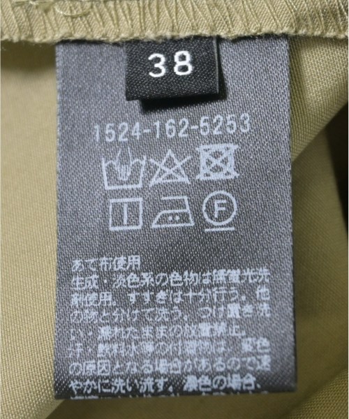 UNITED ARROWS（ユナイテッドアローズ）ロング・マキシ丈スカート カーキ サイズ:38(M位) レディース/2200695949297