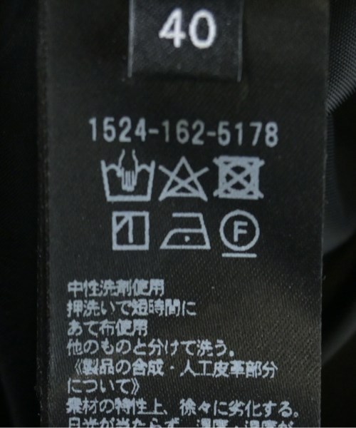 UNITED ARROWS（ユナイテッドアローズ）ロング・マキシ丈スカート 黒 サイズ:40(M位) レディース/2200699840255