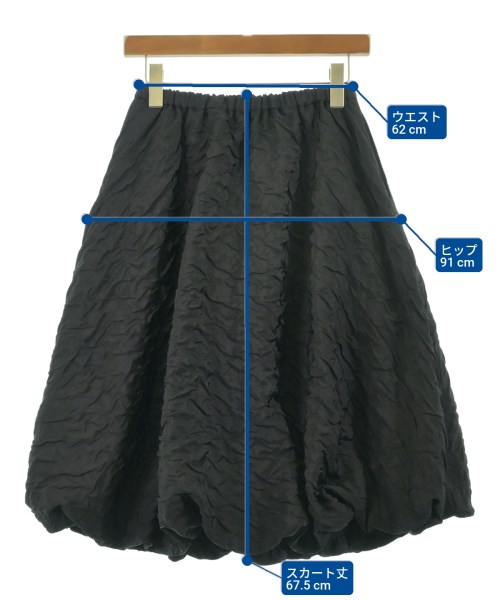 UNITED ARROWS（ユナイテッドアローズ）ロング・マキシ丈スカート 黒 サイズ:-(S位) レディース/2200651351119