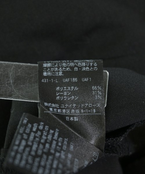 UNITED ARROWS（ユナイテッドアローズ）スラックス 黒 サイズ:36(S位) レディース/2200714878034
