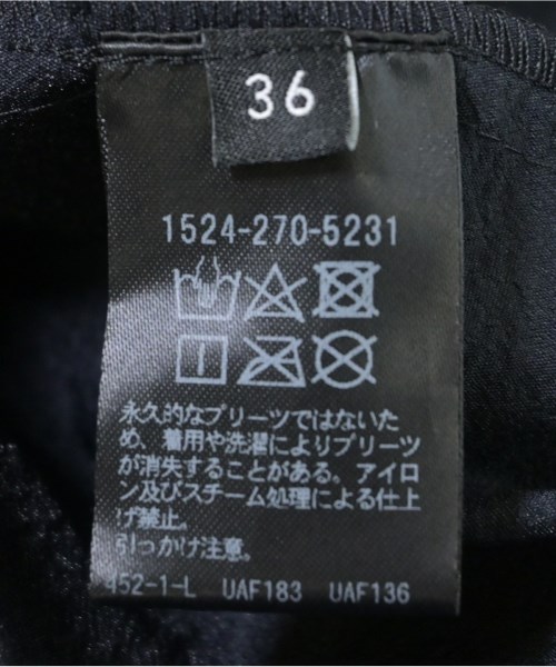 UNITED ARROWS（ユナイテッドアローズ）ロング・マキシ丈スカート 紺 サイズ:36(S位) レディース/2200706869026