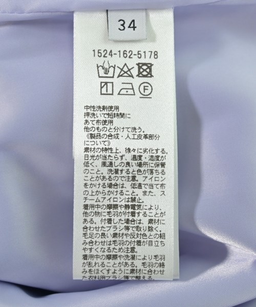 UNITED ARROWS（ユナイテッドアローズ）ロング・マキシ丈スカート 紫 サイズ:34(XS位) レディース/2200717227068