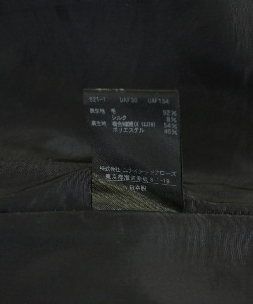 UNITED ARROWS（ユナイテッドアローズ）ロング・マキシ丈スカート 紺 サイズ:38(M位) レディース/2200719794117