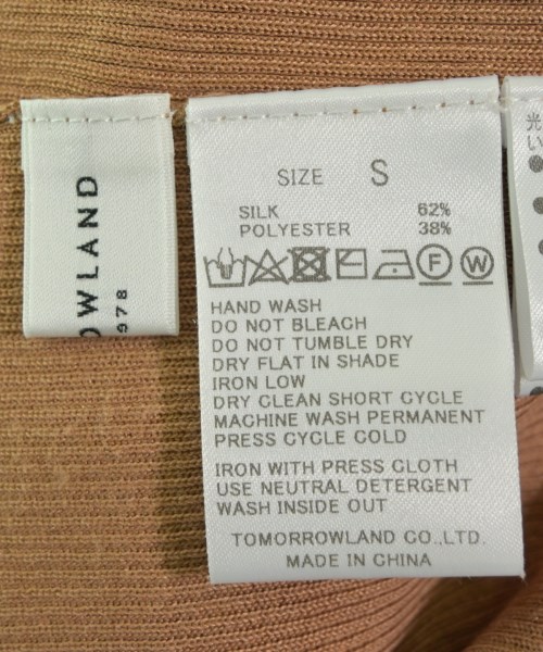 TOMORROWLAND（トゥモローランド）カーディガン ベージュ サイズ:S レディース/2200621821062