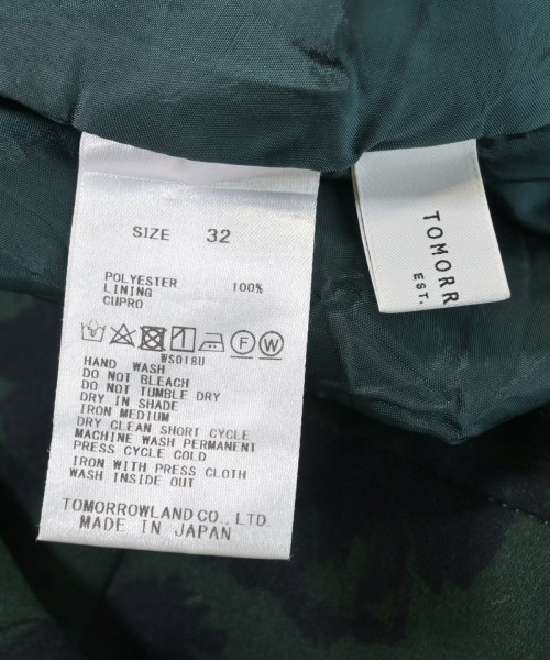 TOMORROWLAND（トゥモローランド）ロング・マキシ丈スカート 緑 サイズ:32(XXS位) レディース/2200628836168