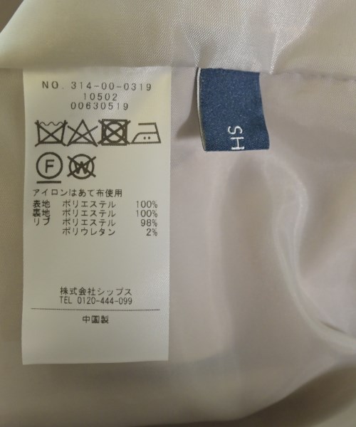 SHIPS（シップス）その他 ベージュ サイズ:F レディース/2200630142028