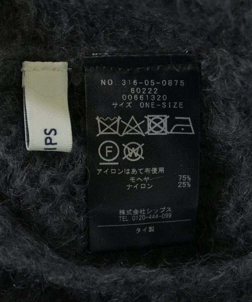 SHIPS（シップス）ニット・セーター グレー サイズ:F レディース/2200639351148