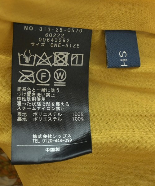 SHIPS（シップス）ロング・マキシ丈スカート ベージュ サイズ:ONE レディース/2200641898051