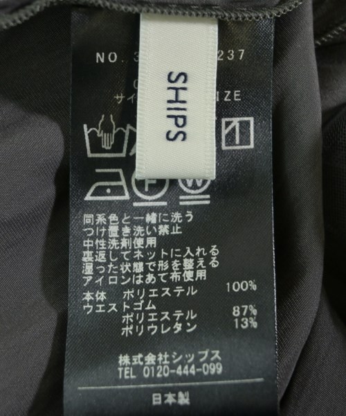 SHIPS（シップス）ロング・マキシ丈スカート グレー サイズ:F レディース/2200641898068