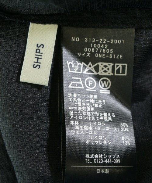 SHIPS（シップス）ロング・マキシ丈スカート 紺 サイズ:ONE レディース/2200641898235