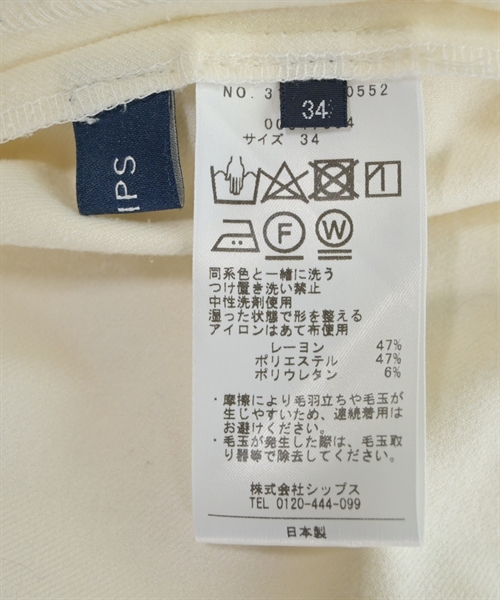 SHIPS（シップス）その他 白 サイズ:34(XS位) レディース/2200613385039