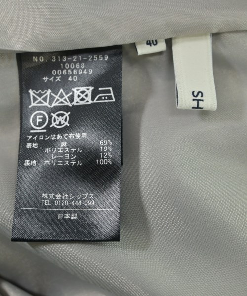 SHIPS（シップス）ロング・マキシ丈スカート グレー サイズ:40(M位) レディース/2200671048037