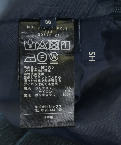 SHIPS（シップス）ロング・マキシ丈スカート 青 サイズ:38(M位) レディース/2200672905032