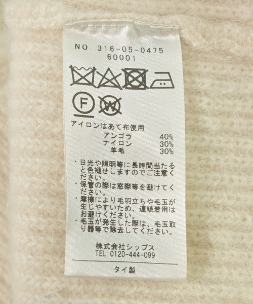 SHIPS（シップス）ニット・セーター 白 サイズ:F レディース/2200711294073